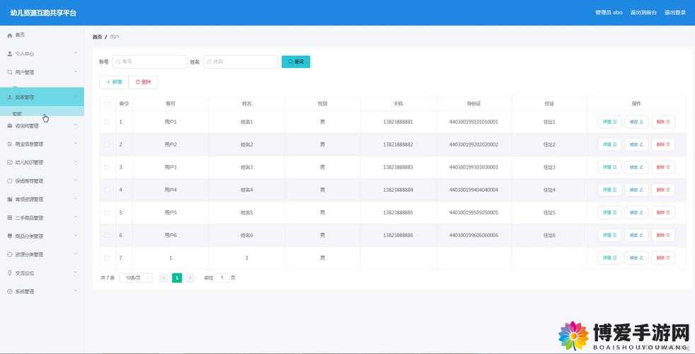JavaScript 中国免费：优质资源共享平台