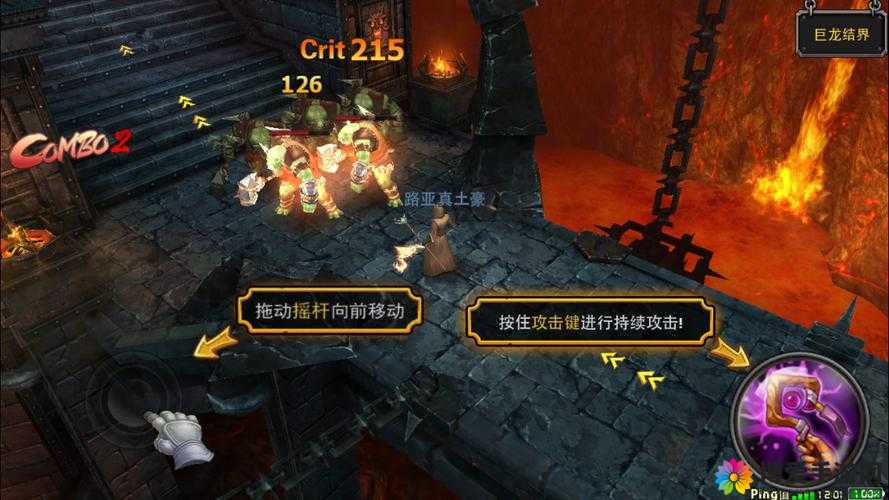 暗黑黎明巨龙沉睡地副本攻略，资源管理的艺术