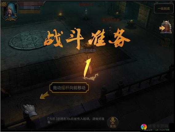暗黑黎明，迷宫囚禁阵副本深度攻略