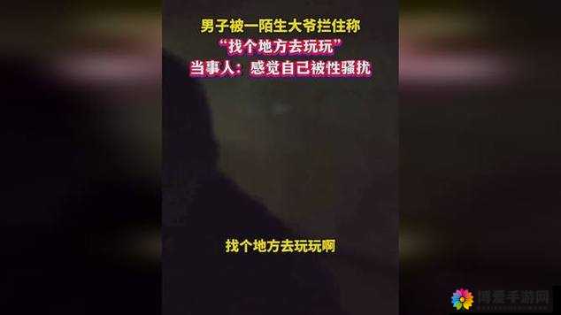 找一个大叔玩玩还是找个家——究竟该如何抉择