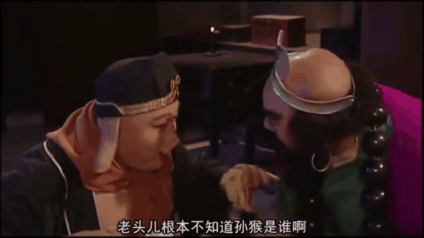 孙老头客厅大战最火的那句经典场景引发的震撼故事