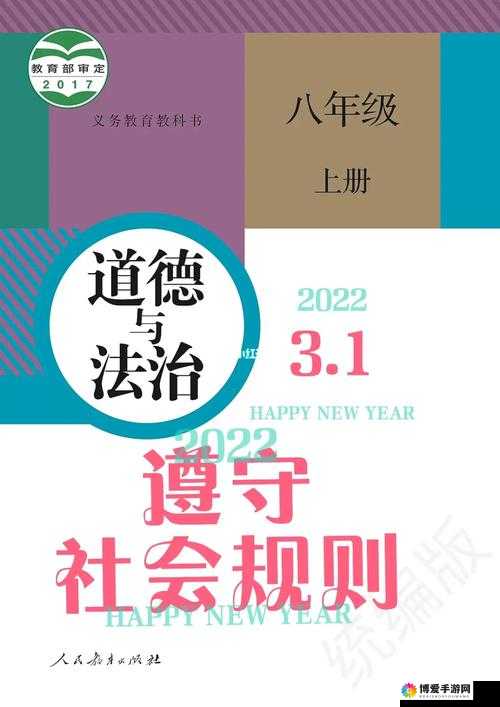 合法观看影视作品需遵循规则与道德准则
