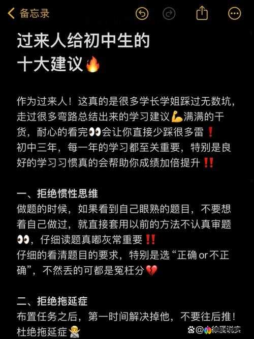 高手经验分享：高手的秘诀，值得借鉴