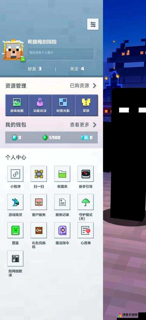 暴躁老外玩 minecraft：版本选择大揭秘