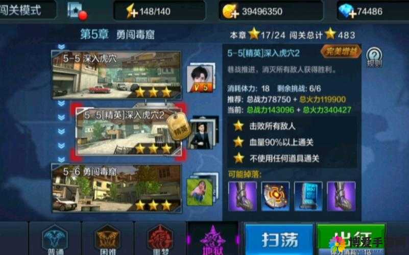 全民突击闯关模式玩法介绍