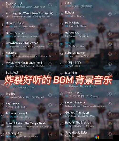 日本 BGM啦啦啦啦带来的独特音乐体验