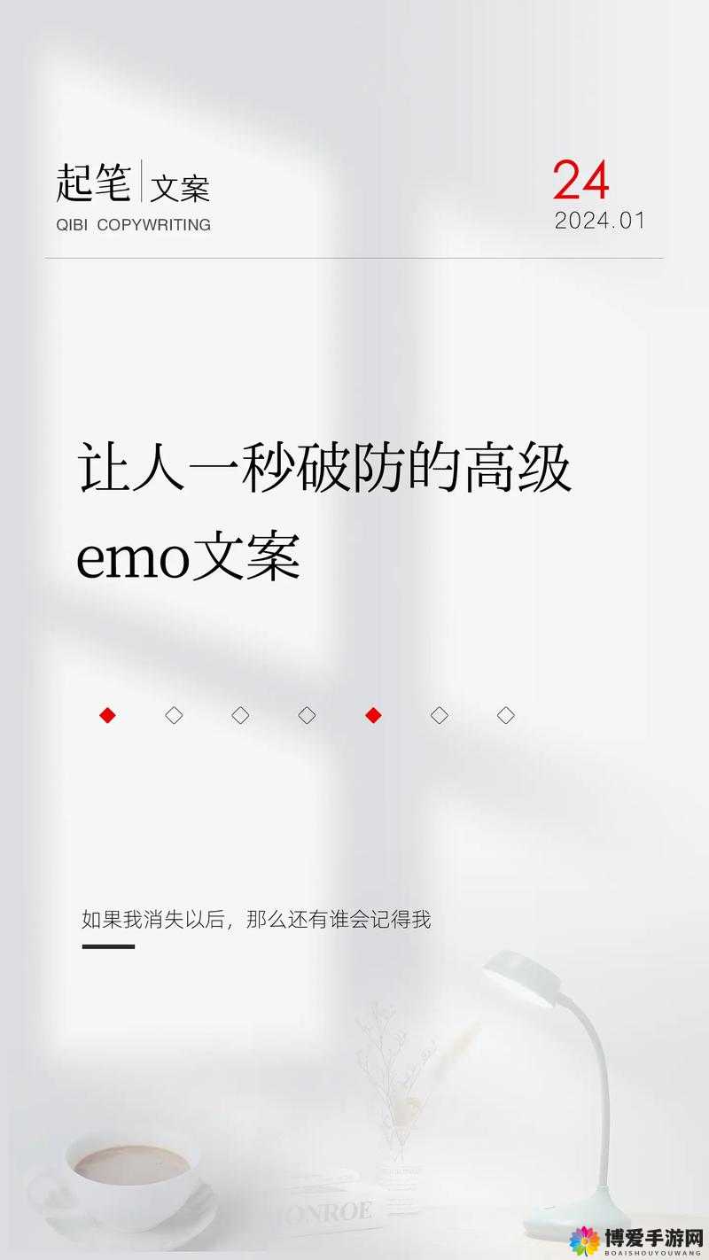 她开始拒绝慢迎迎合：这背后有着怎样的故事和深意