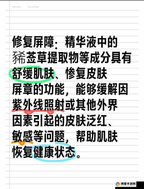 如何用 FREEZEFRAME 丰满老妇护肤秘籍留住青春：让肌肤焕发年轻光彩的秘密武器