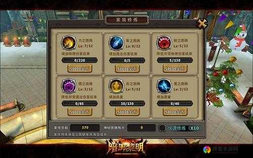 暗黑黎明,揭秘点金术,金币滚滚来的秘密