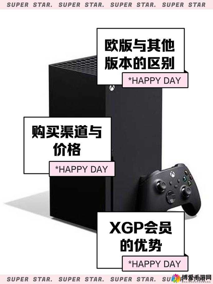 欧版 Xbox Series S 怎么样？值得购买吗？