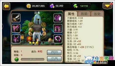 我叫MT2新英雄沉鱼，技能揭秘与属性深度剖析