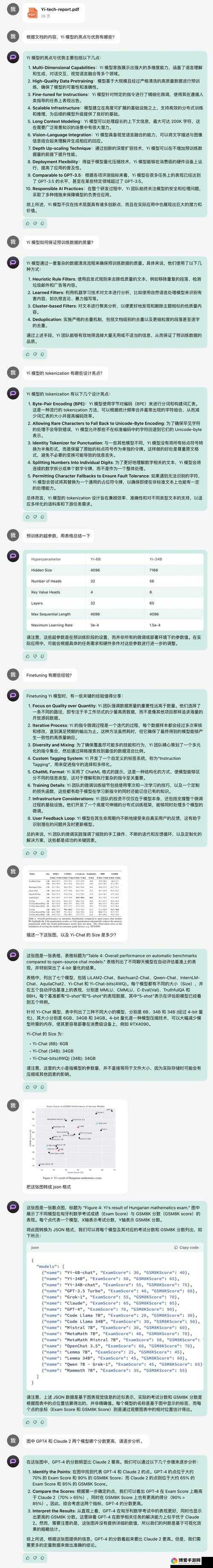免费开放的 API 大全封禁引发的相关思考