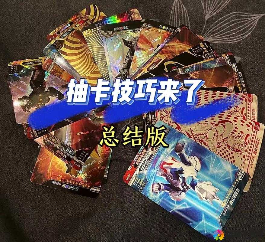 我叫MT2抽卡攻略与抽卡技巧