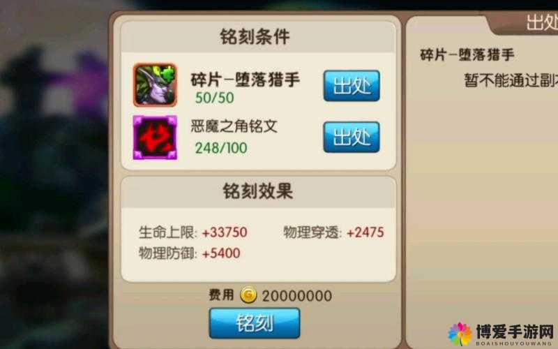 我叫MT2，探索冰封王座的宝藏之谜