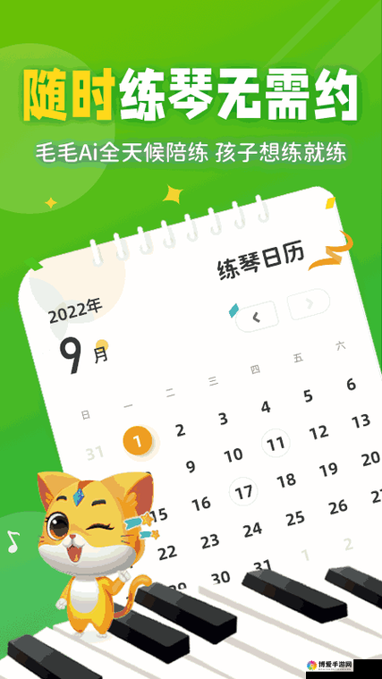 丰年经继拇中文 2 使用技巧：全面解析与实战应用指南