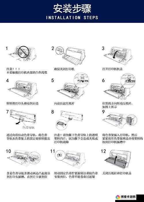 超越平凡：538K 色带精品，打造卓越打印体验