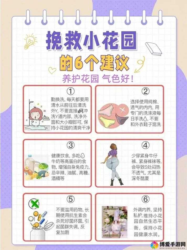 老公亲我的小花园：网络爆火的私密花园，你想知道的都在这里