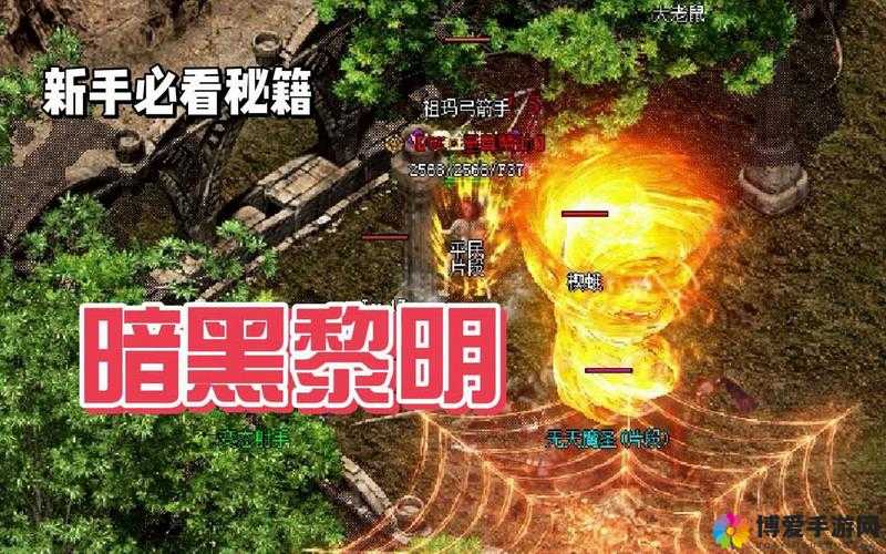暗黑黎明，不同玩家的充值攻略秘籍