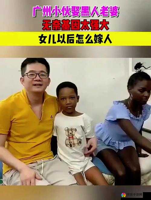 黑人性能强大与哪些因素相关之探讨