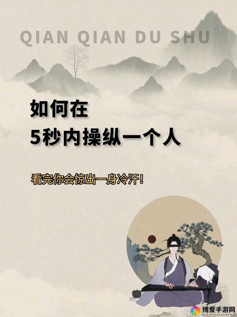 舌战玉门的技巧和方法：如何在辩论中掌控全局致胜