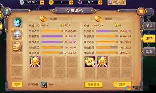 我叫MT2平民输出英雄推荐,资源管理、高效利用与价值最大化
