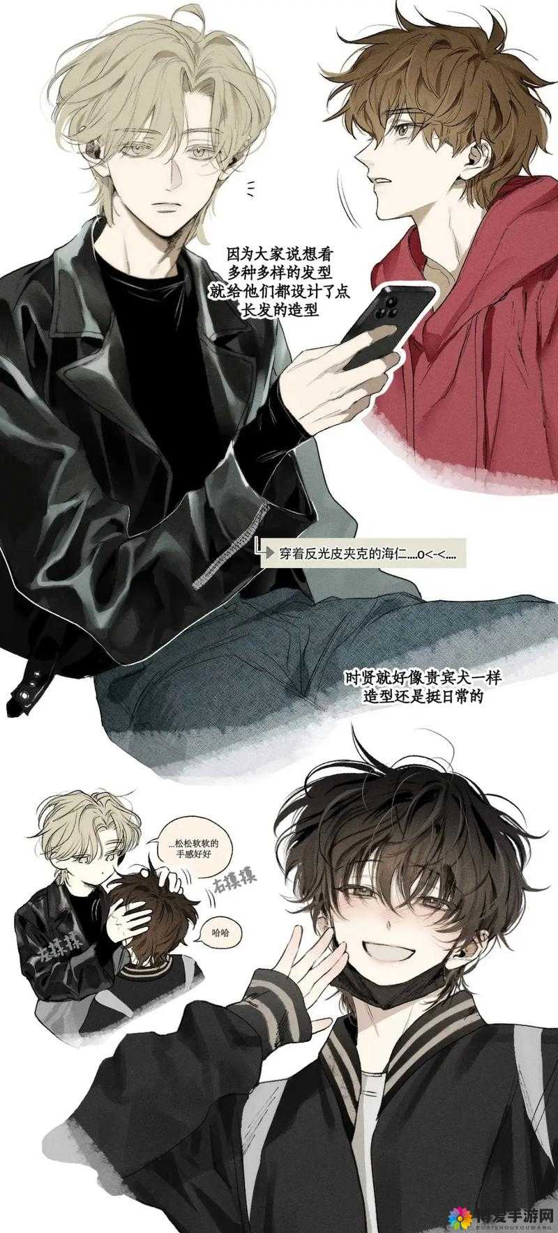 正常 1V3 双男主之他们的热血传奇与非凡冒险故事