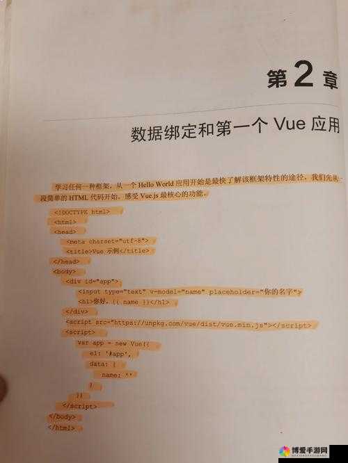 JS  VUE ：从基础到精通的全方位指南