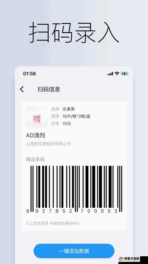 国精产品 W灬源码 1688 说明：打造高品质软件的秘诀
