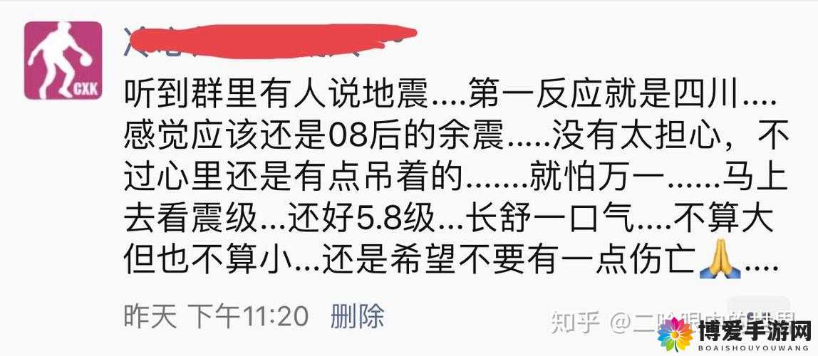 好吊视频三区精彩内容持续呈现