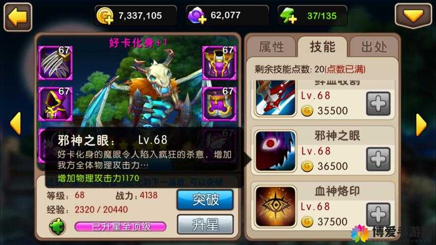 我叫MT2，好卡化身阵容搭配与控场辅助深度解析