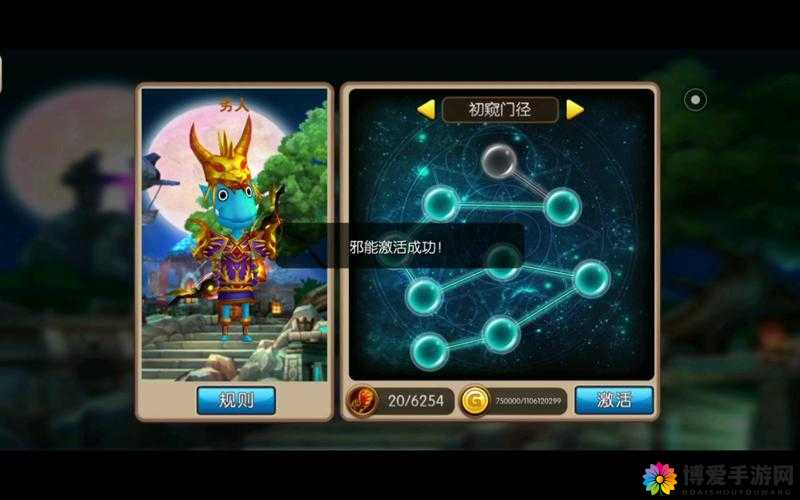 我叫MT2劣人改版后竞技场实用性分析