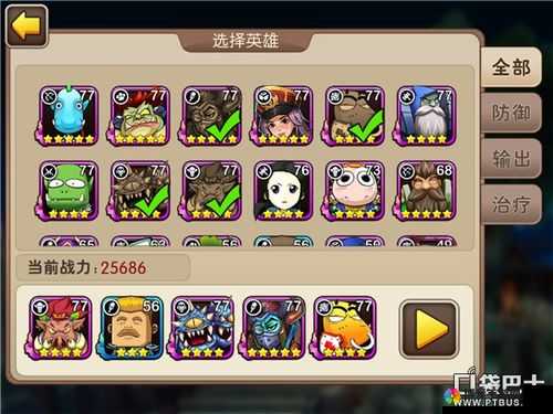 我叫MT2奕莫塔改版优劣势分析在资源管理中的重要性及策略