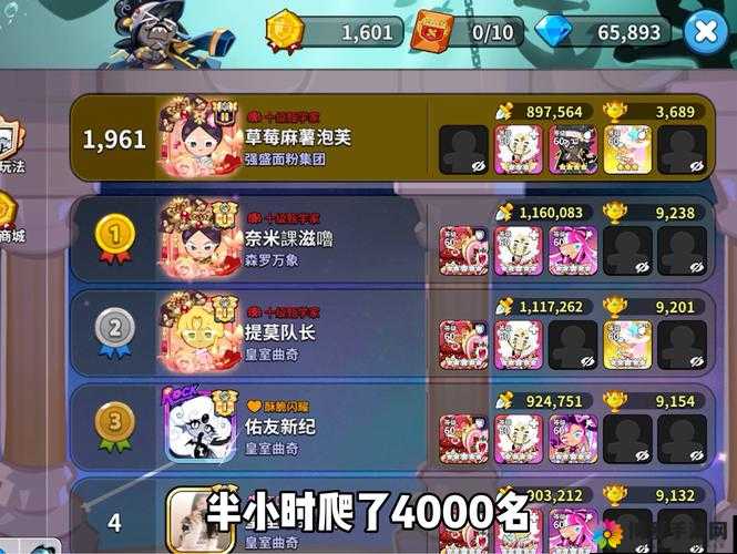 我叫MT2新版本沐丝竞技场阵容推荐