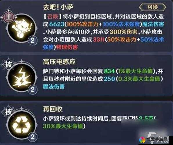 我叫MT2中的关键词，英雄选择与坦克英雄加点及阵容推荐