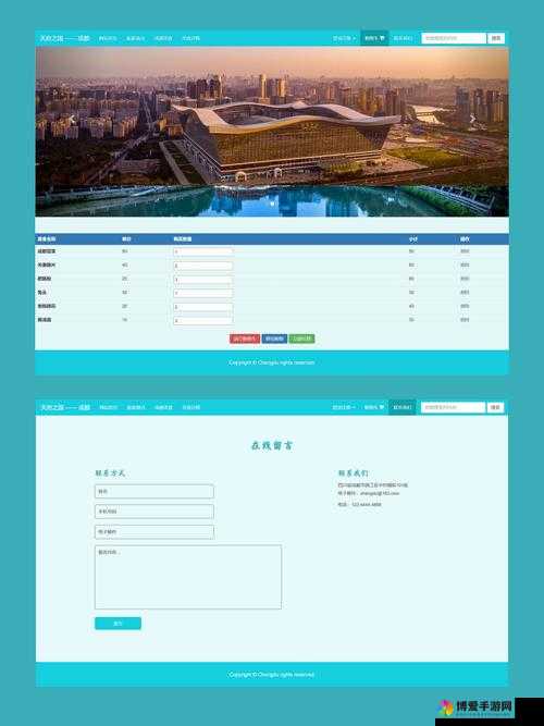 成品网站源码的用途是什么：搭建网站