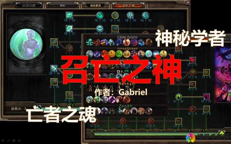 暗黑黎明职业选择，职业分析详解