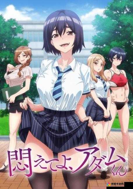 少女动漫在线观看动漫第 8 集-精彩剧情不容错过深度解析