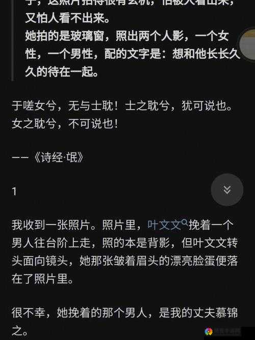 男生女生在一起嗟嗟嗟很痛：探究背后的原因与情感