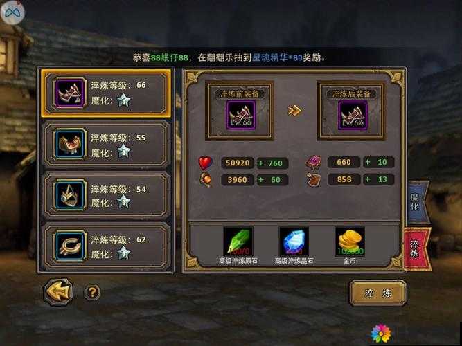 暗黑黎明副本BOSS技能介绍与战力推荐，资源管理的艺术