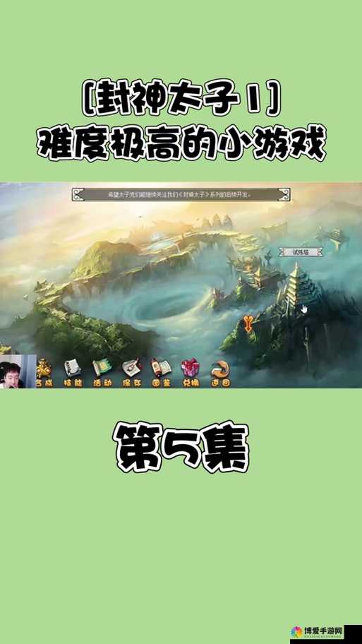 我叫MT2试练塔40-42层通关攻略与技巧