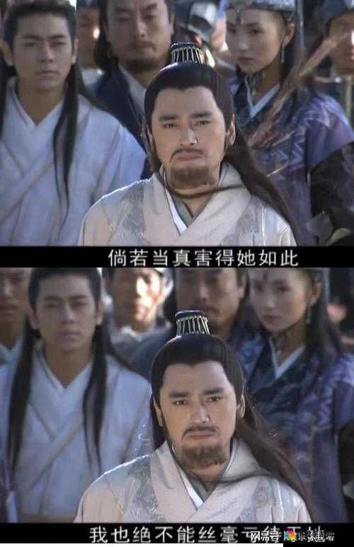 甘宝宝中阴阳合欢散之后与段正淳的情感纠葛