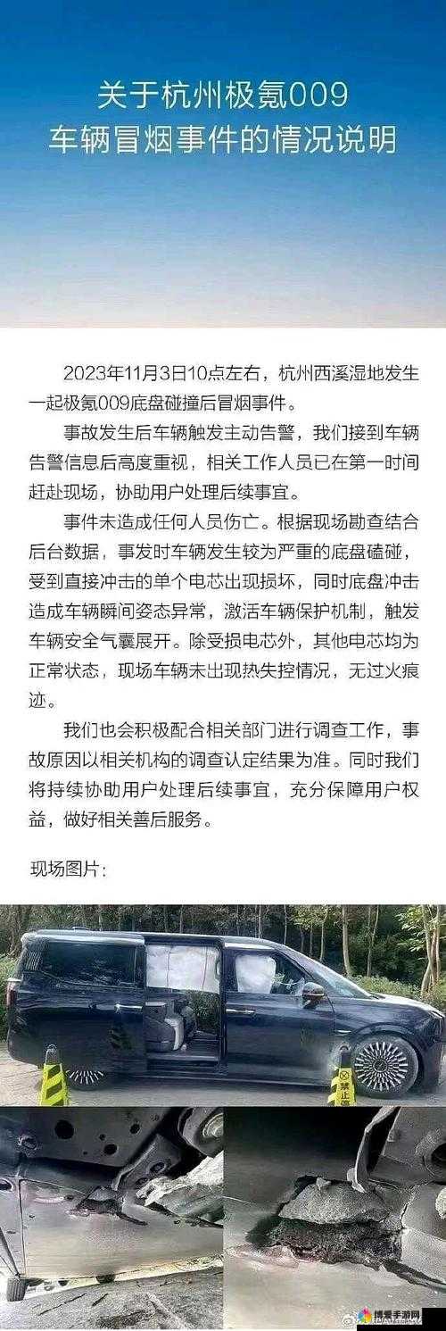 爆料被封停极速回应：背后原因引发广泛关注和热议