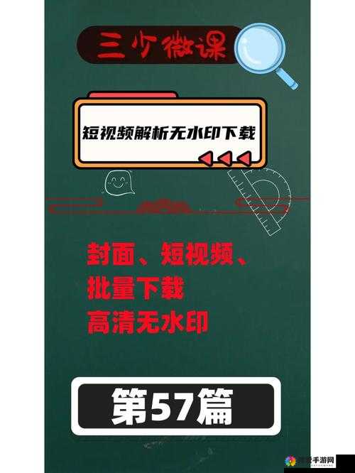 MD 短视频传媒免费版最新下载方式是什么：详细解析与指导