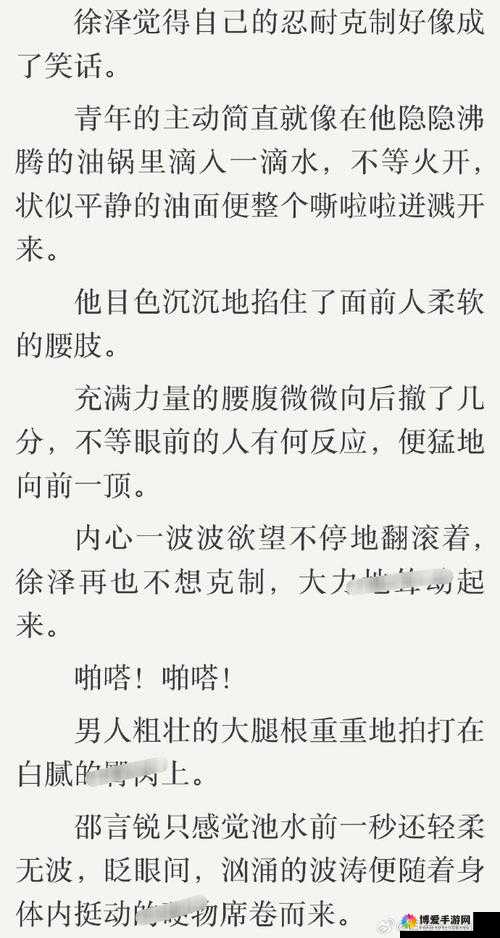 深度按摩鸦鸦吃肉不吃是素笔：探寻其背后的饮食奥秘