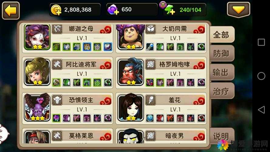 公主与院长的辉煌，解析我叫MT2中的最强后排阵容