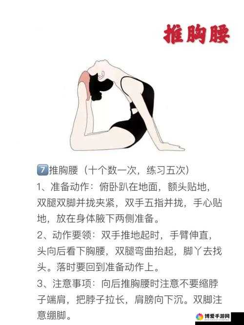 他的腰身为何缓慢下沉：探寻背后原因与影响