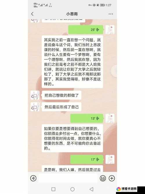 共享双胞胎齐娜齐琳:姐妹同心,梦想同行