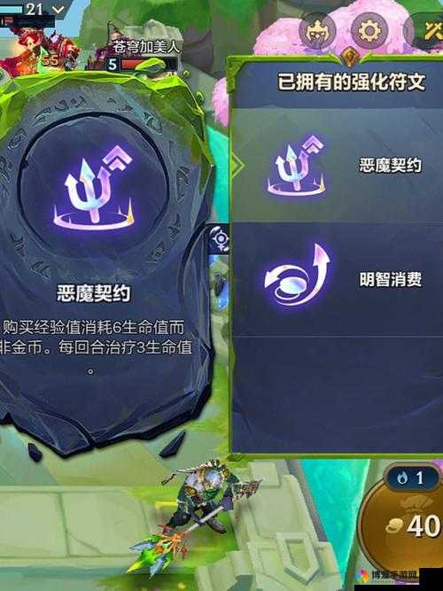 暗黑黎明，如何高效获得契约值
