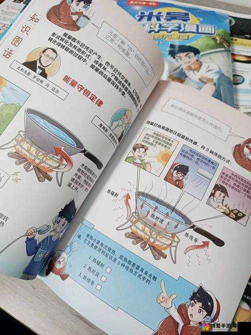 捡到同桌小玩具的开关：一段引发好奇的校园故事