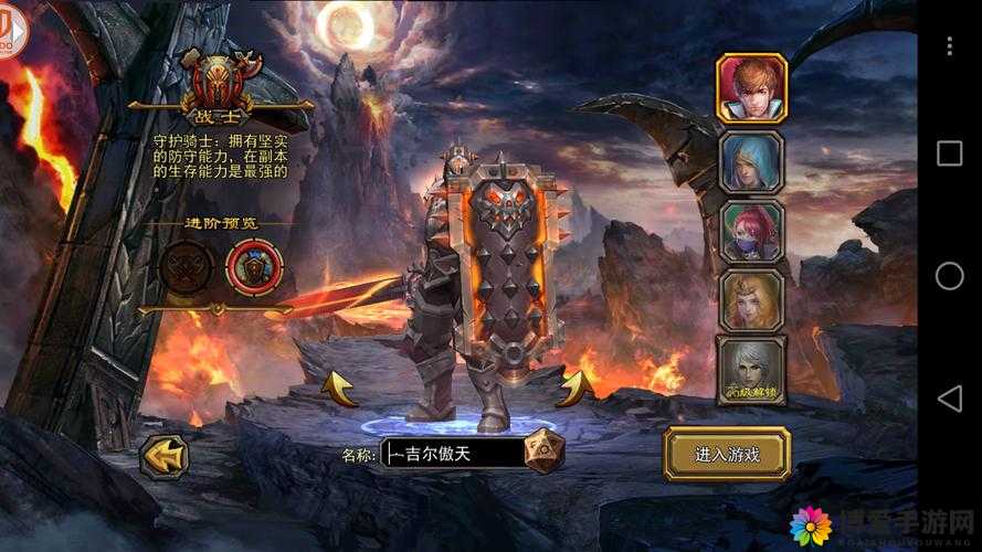 暗黑黎明守护骑士详细介绍，资源管理的艺术